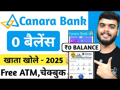 Canara Bank Online Account Opening | Canara Bank Zero Balance Account Opening Online