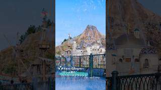 【公式】熱くてクールな「サマー・クールオフat Tokyo Disney Resort」 9月15日まで開催中！| 東京ディズニーシー/Tokyo DisneySea
