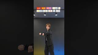 【JELLY BOUNCE】TikTok dance tutorial TAKAHARU #shorts #trend #trending