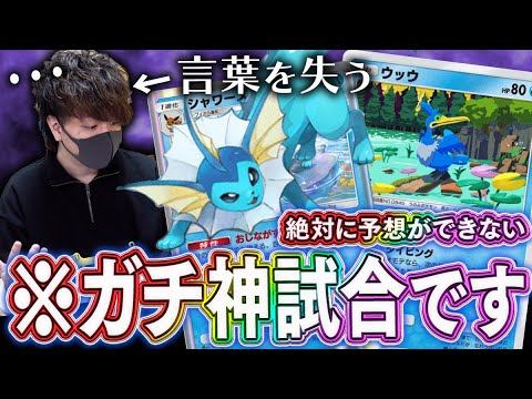 【ポケポケ】水ポケをループする『おしながすバレットデッキ』があまりにも無限の可能性を秘めているww【対戦動画】