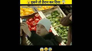 #इस बच्चे ने तो हैरान कर दिया ।#shorts#facts#ytshorts#youtubeshorts#viral#factsshorts#trendingshorts