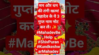 #shortsvideo #khatubhajans #devotionalsong#youtubeshorts #jaishreeshyam#shyamjibhakti #shyamjibhakti