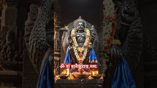 Shani Dev Darshan 🕉️ | Om Shani Shanicharay Namah #DevotionalShorts#shortsfeed #ytshorts #shorts