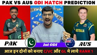 PAK vs AUS Dream11 Prediction | PAK vs AUS Dream11 | Pakistan vs Australia ODI Match