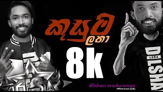 kusumi latha renu latha [ dilshan maduranga ]