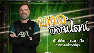 แทงบอลออนไลน์ ufabet เว็บตรง ufabet wallet ไม่มี ขั้นต่ำ สมัคร ufabet ฝาก ถอน ผ่าน วอเลท