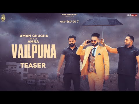 VAILPUNA (Teaser) AMMNA | D Gamme I Latest New Punjabi Song 2021 I High Beat Studio