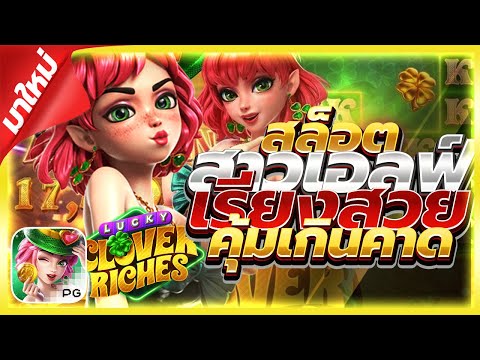 สล็อตแตกง่าย │ เว็บสล็อตแตกง่าย │ สล็อตแตกง่ายเว็บตรง │ สล็อตแตกง่ายล่าสุด │ เฮียก้าพาแหก