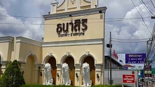 บ้านเช่าราชพฤกษ์2