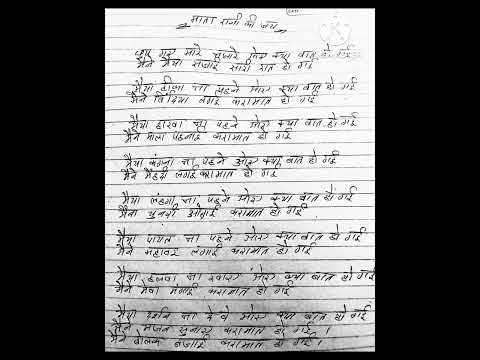 छुप गए सारे नजारे ओए क्या बात हो गई #🙏 जय कालका मां 🌹 शुकरानागुरुजी ❤️ बहुत ही प्यारा भजन,💐