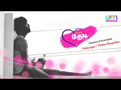 Ennai thedi nan |Episode-1| diwali release | 14th November | Updatemanda