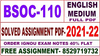 bsoc-110 solved assignment 2021-22 / bsoc 110 solved assignment in English / ignou bsoc 110