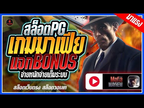 เว็บสล็อตแตกดีๆ เว็บตรงสล็อต เว็บสล็อตวอเลท