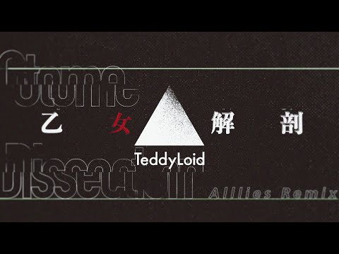 Giga - 乙女解剖 (TeddyLoid Alllies Remix) (Cover)