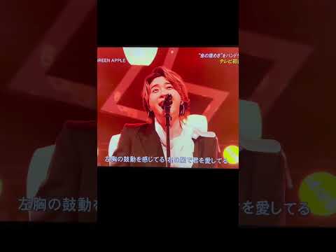 Mrs. GREEN APPLE: Dear この曲を初めてフルで聞いた時の衝撃が凄すぎて・・・。言葉になりません。 #ミセス #미세스 #dear #映画主題歌 #ディア・ファミリー