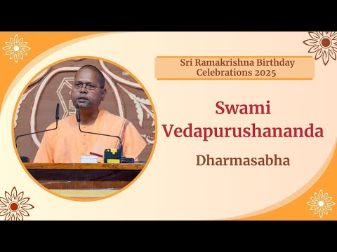 Speech: Swami Vedapurushananda | Sri Ramakrishna Birthday Celebrations 2025, Belur Math