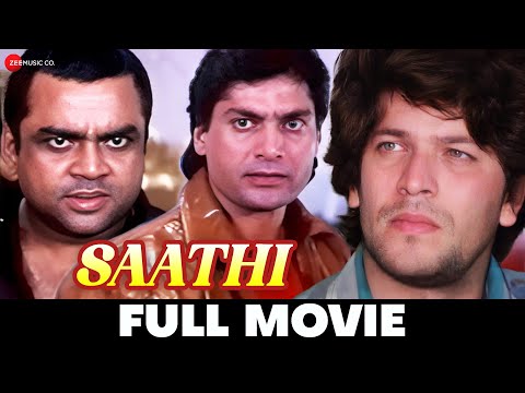 साथी Saathi | Aditya Pancholi, Mohsin Khan, Varsha Usgaonkar & Paresh Rawal | Full Movie (1991)