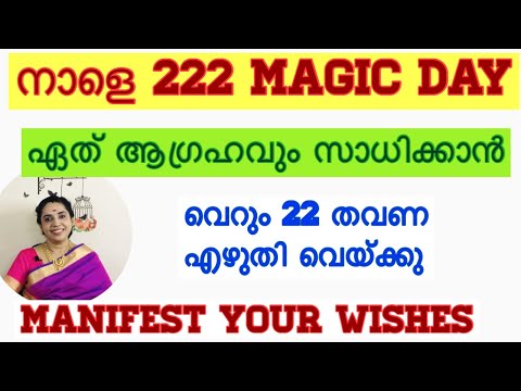 222 magic day / Dont miss / Manifest your wishes