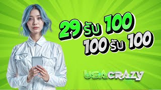 true wallet joker สล็อต ฝาก 50 รับ 100 ล่าสุด โปร ฝาก 50 รับ100 วอเลท ถอนไม่อั้น 2024