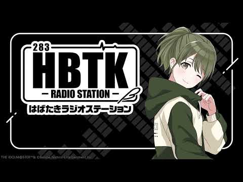 habataki nichika1