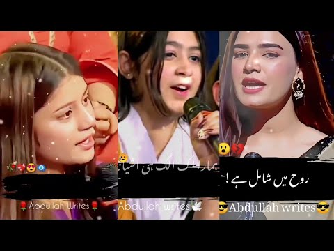 Best sad poetry by girls in Mazaq raat#sad#emotional#shorts
