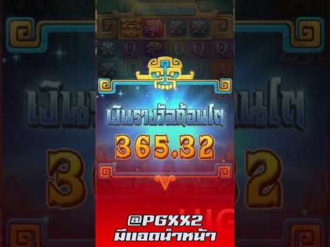 สล็อตPG Treasures of Aztec สล็อตสาวถ้ำ : ทุน 64 ก็นึกว่าจะไม่จ่ายซะแล้ววว !! สล็อตแตกง่าย #shorts