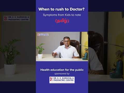 When to rush to Doctor? Symptoms from Kids to note  |  Dr.Kasi | #தமிழ் | #shorts