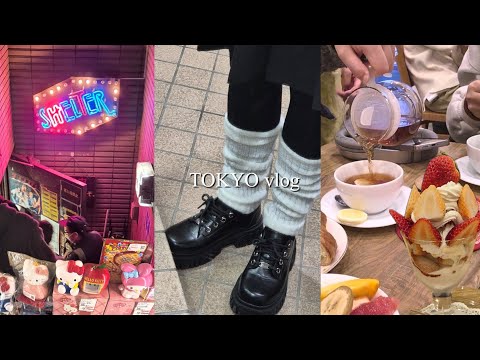 🇯🇵🎸소녀들과 첫 도쿄 음악 여행| 💫봇치 더 락 Shelter| 🎺재즈바| 🍓 딸기후르츠카페| 만화 잡화점 (1편)