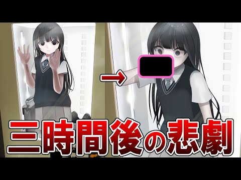 【ゆっくり鬱ゲー実況】裏ルート【いのちバイバイ自販機】