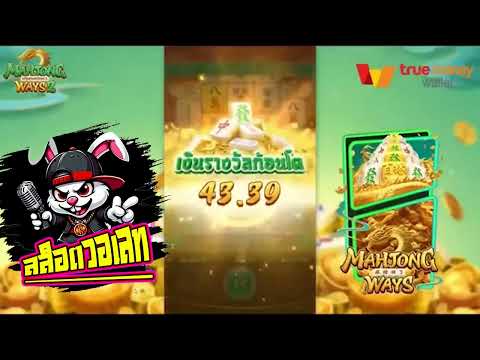 สล็อตวอเลท | สล็อต วอเลท | เริ่มต้นด้วย 10 บาท ได้กำไรเท่าไหร่!!!