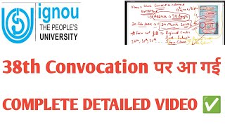 IGNOU 38th CONVOCATION COMPLETE DETAILS ✅  OCTOBER 2024