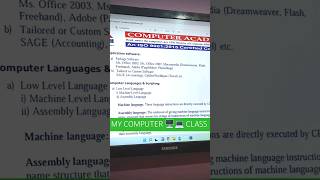 computer 🖥️ class #computer #class10thboard #viral #boardeducation #shortsviral