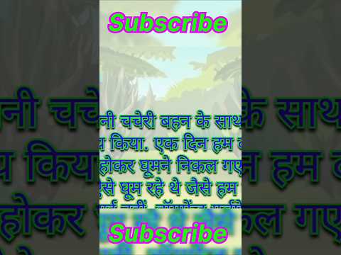 Suvichar❤️ | Romantic story in hindi | important Suvichar | Motivational stories