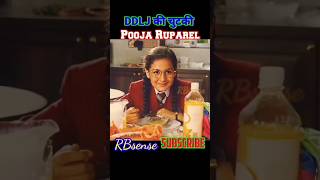 #ddlj की छुटकी ❤️ Pooja Ruparel biography #shahrukh #kajol #90severgreen #bollywood #fact