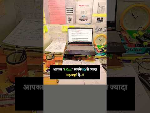 Study motivation🔥📖📑📚#shorts #iitbombay #gateexam #viral #study #motivation #trending #studywithme