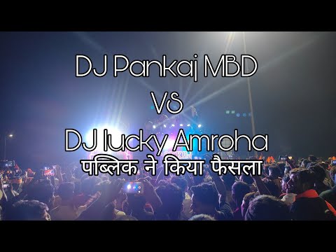DJ Pankaj M.B.D ❌ DJ Lucky Amroha | Full competition | Kawar Yatra 2024 🕉️| BY win_DJ Pankaj MBD