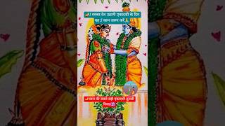 1नवंबर को 🪔देवउठनी एकादशी के दिनयह5काम#devuthniekadshi#ekadashivrati#om#parbhu#tulsimata#upay#azhari