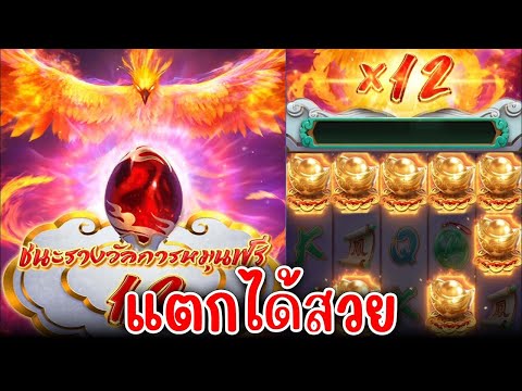 เว็บสล็อตแตกง่าย เว็บตรงไม่มีขั้นต่ำ ปักหมุดถอน 📢