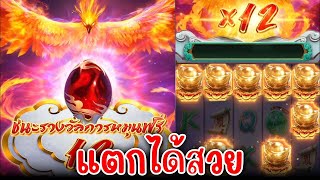 เว็บสล็อตแตกง่าย เว็บตรงไม่มีขั้นต่ำ ปักหมุดถอน 📢