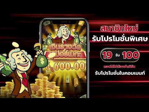 รวมเว็บสล็อตเว็บตรง ที่การันตีการจ่ายเงินไว!