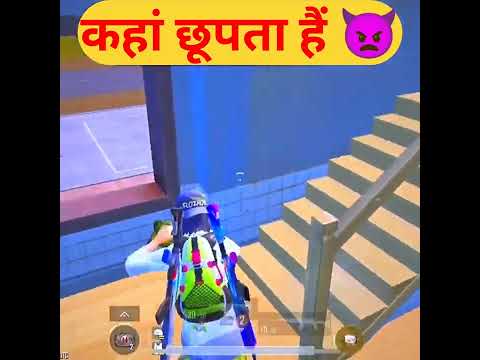 Classic gameplay 🔥 #iphone13promax #pubgmobile #shorts