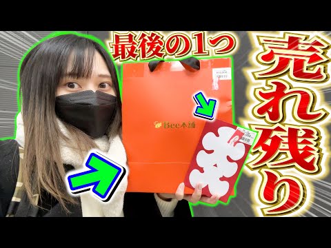 ポケカ福袋争奪に負けたので売れ残り福袋を買ってみた！【Bee本舗/開封動画】