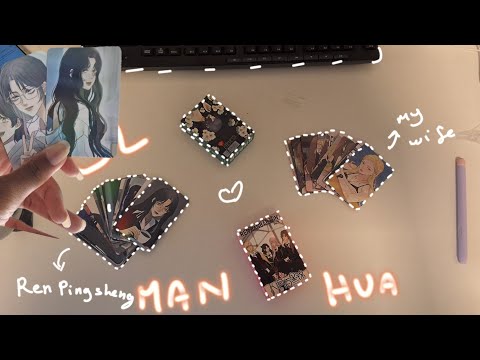 【UNBOXING】GL Manhua Photocards - I'm more dangerous than you + Bailijin among mortals