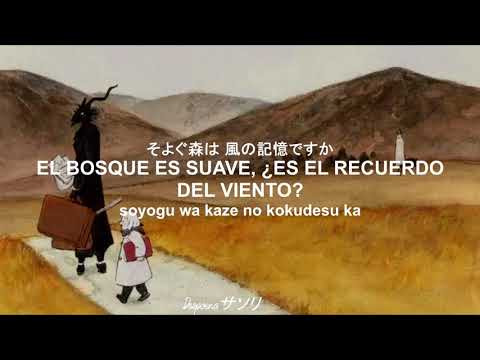 Totsukuni no shoujo - touch of hope 𓉘yui makino𓉝 (Sub español & romaji)