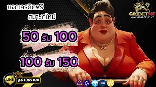 10รับ100 สล็อตเว็บตรง ถอนไม่อั้น โปรสล็อตทุนน้อย 20รับ100 ทำเทิร์นน้อย