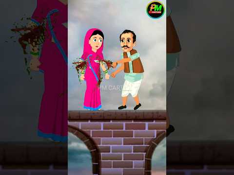 আত্মার প্রতিশোধ | viral short | animated | scary | PM CARTOON