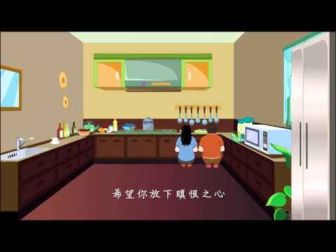 《爱护生命的故事》 青蛙的佛心 (高清版)