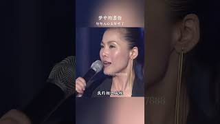 我见不到你，也梦不到你，你到底在哪里…#田震 #歌曲梦中的悲伤#无名姐(路宝)