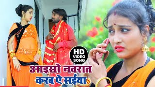 Super hit devigeet video song Singer Prakash akela