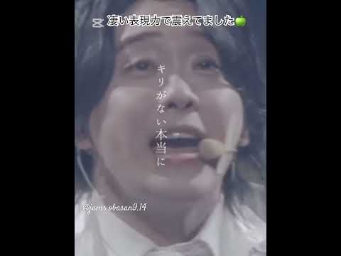 M rs.GREEN APPLE素晴らしい表現力でsoranjiを歌う元貴くん🍏　　　#mrsgreenapple #ミセスグリーンアップル #大森元貴 #若井滉斗 #藤澤涼架 #soranji